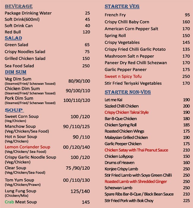 Cantonese Restaurant - Jadavpur - Kolkata image 1